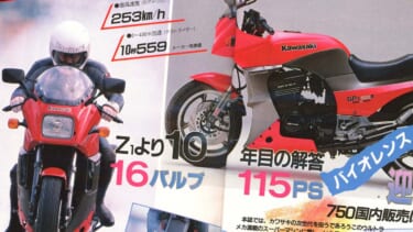 トップガン マーヴェリックの愛機「GPZ900R」劇中車を徹底解説！ 実車を捉えた！│WEBヤングマシン｜新車バイクニュース