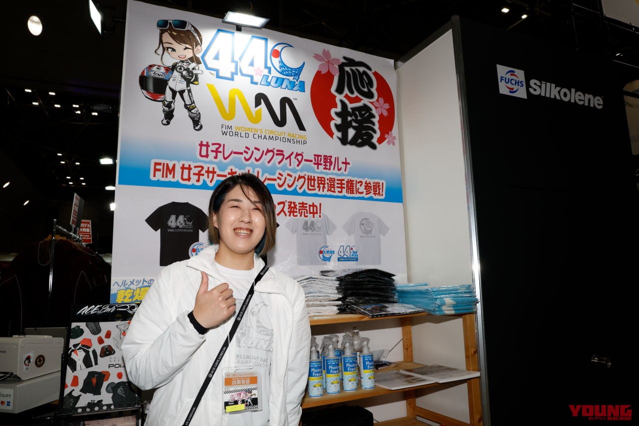 |モータースポーツ視点で東京モーターサイクルショーを見てきた! ヨシムラ新社長、スズキのレース復帰など盛りだくさん