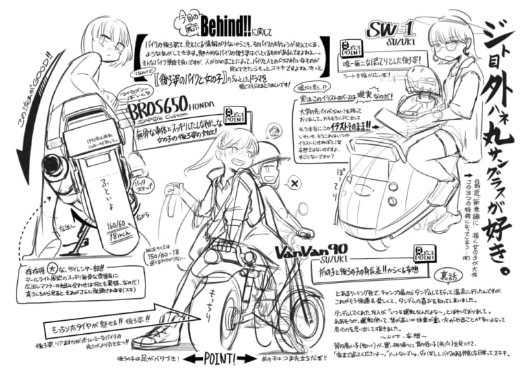 「理想/妄想、時には現実の『バイクと女の子』を描く」イラストレーターSAPOさんのバイクライフ