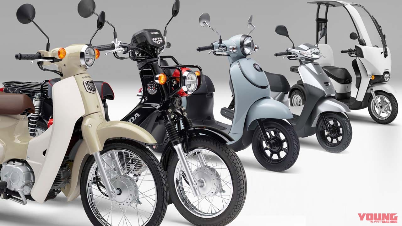 国産50ccバイクが間もなく絶滅?! ホンダが125cc新原付へ完全移行を検討、ヤマハとスズキは……