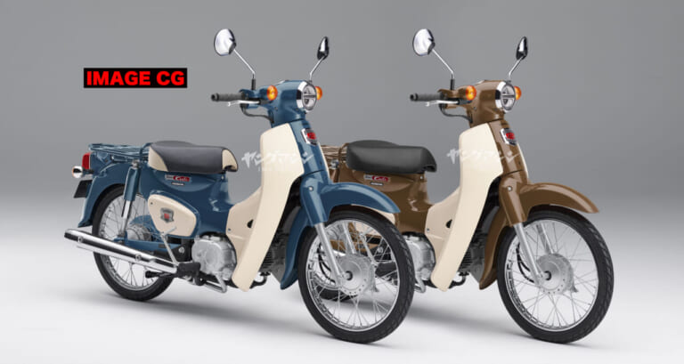 ホンダ|スーパーカブ50ファイナル|【SCOOP!!】ホンダ スーパーカブ50にファイナルエディション?! 66年の歴史にピリオドを打つレガシーカラーで登場か?