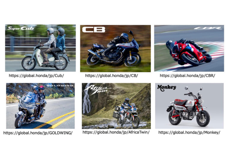ホンダ｜グローバルブランドサイト