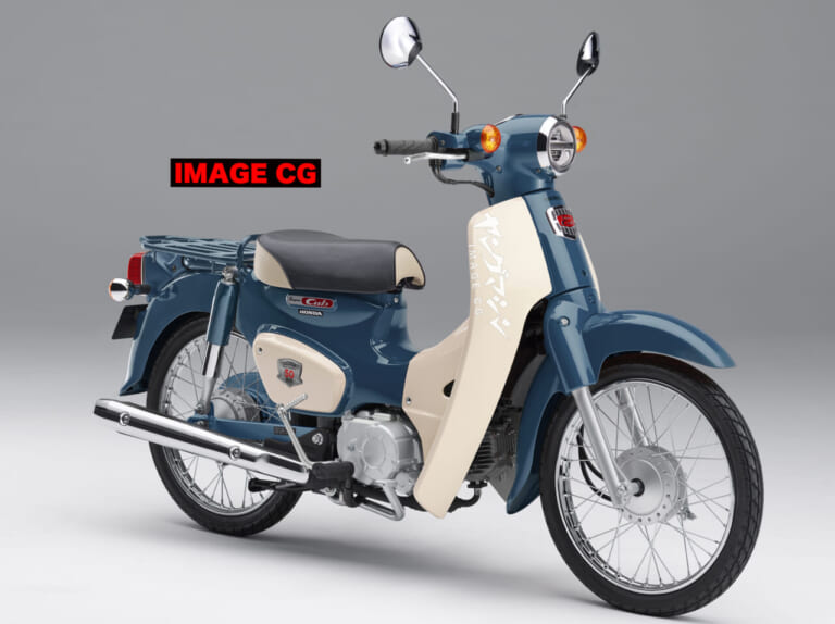 ホンダ|スーパーカブ50ファイナルエディション|【SCOOP!!】ホンダ スーパーカブ50にファイナルエディション?! 66年の歴史にピリオドを打つレガシーカラーで登場か?