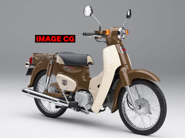 ホンダ|スーパーカブ50ファイナルエディション|【SCOOP!!】ホンダ スーパーカブ50にファイナルエディション?! 66年の歴史にピリオドを打つレガシーカラーで登場か?