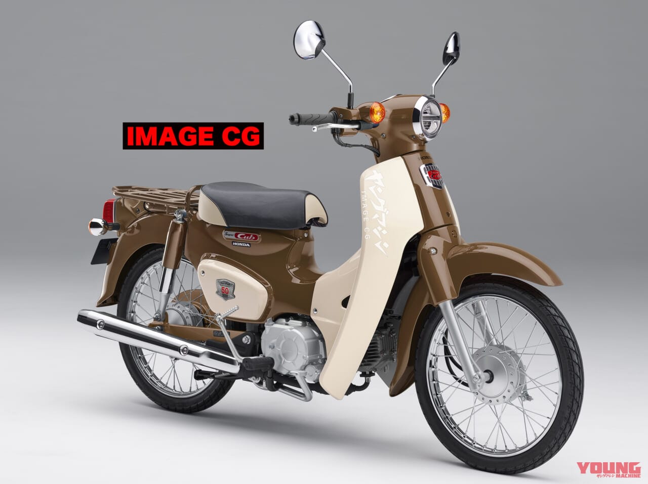 ホンダ|スーパーカブ50ファイナルエディション|【SCOOP!!】ホンダ スーパーカブ50にファイナルエディション?! 66年の歴史にピリオドを打つレガシーカラーで登場か?