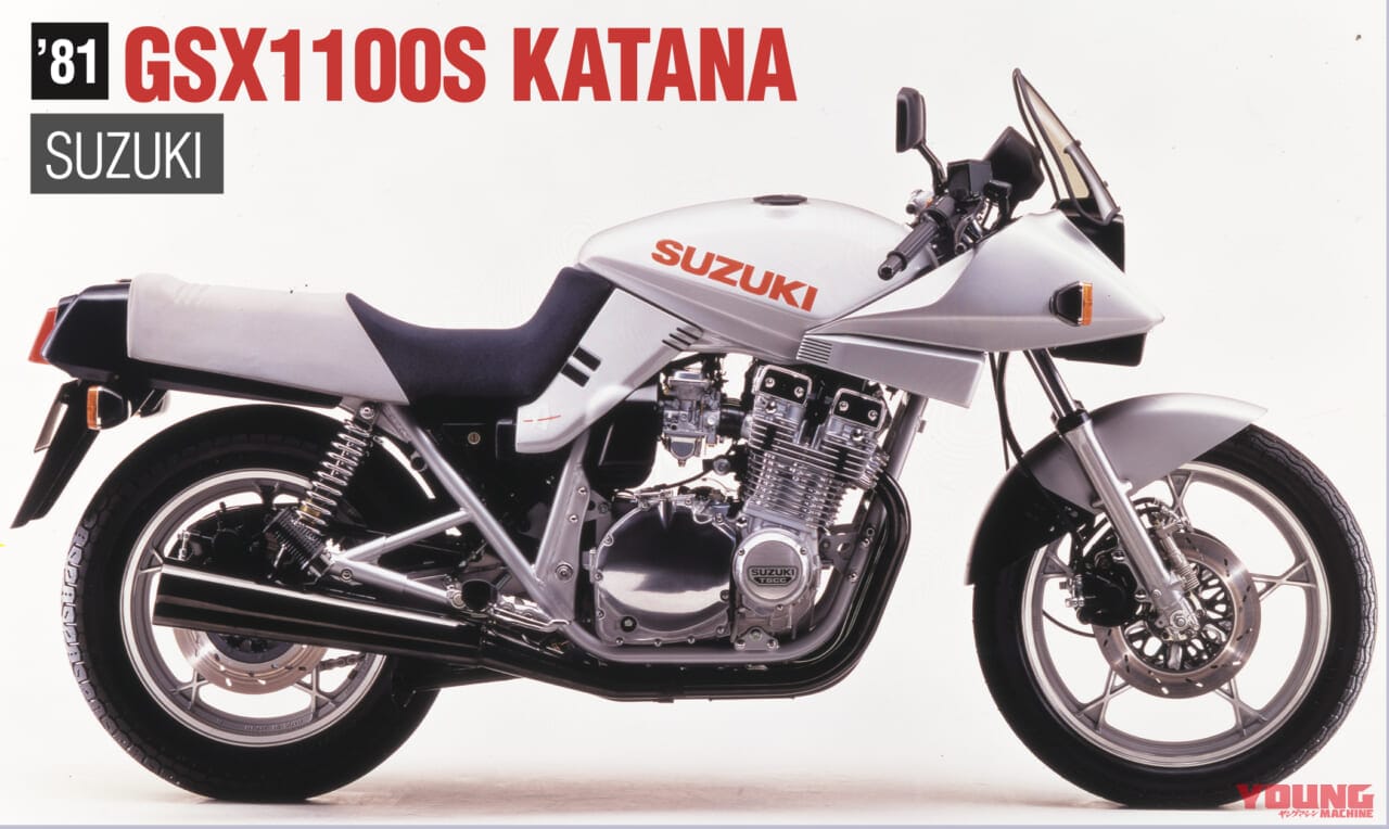 |【SCOOP!!】ZX-10Rエンジンのカタナだと?! MCショーでお披露目予定の“最強カタナ”を捕捉!!