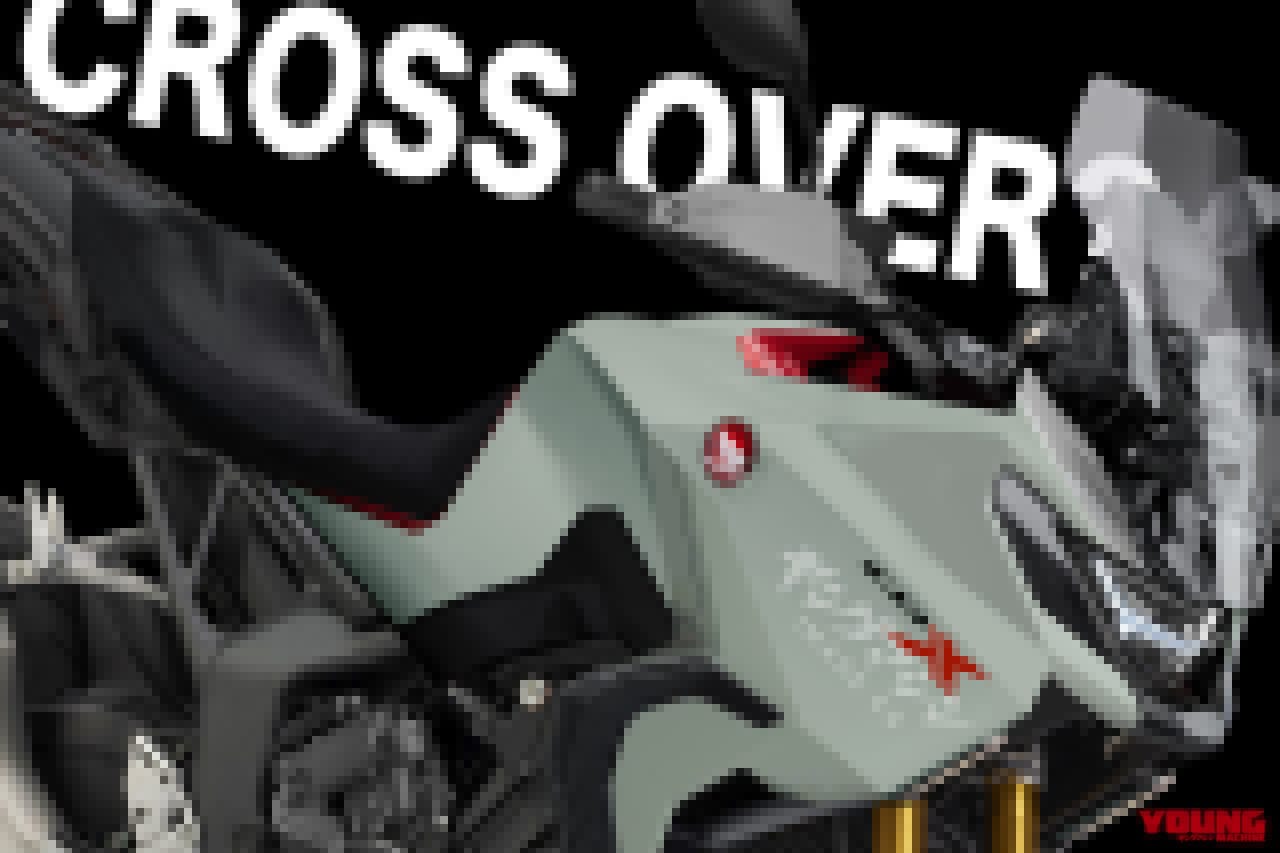 |【SCOOP!!】ホンダ新型ホーネットにクロスオーバー系の派生“CB1000タイプX”が存在?!
