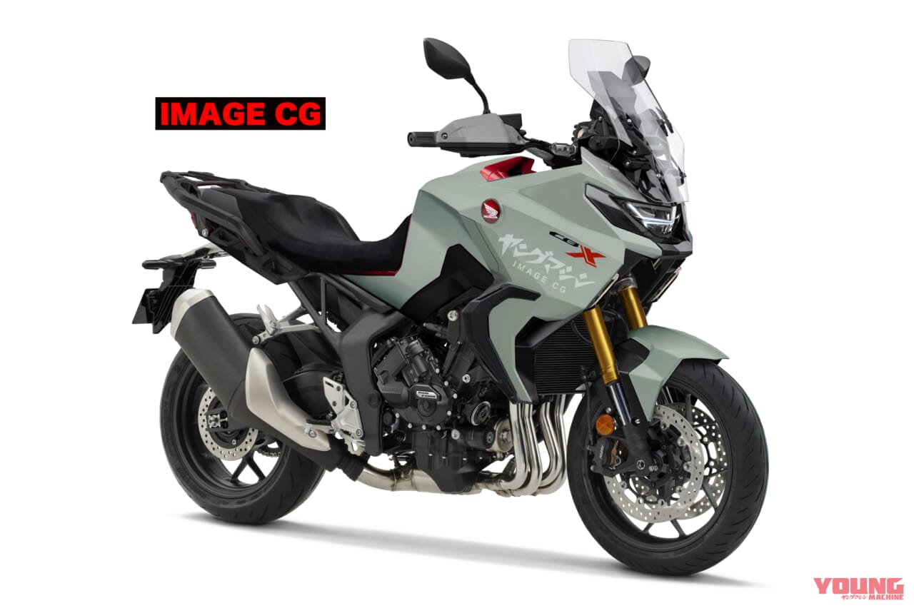 ホンダ CB1000タイプX|【SCOOP!!】ホンダ新型ホーネットにクロスオーバー系の派生“CB1000タイプX”が存在?!