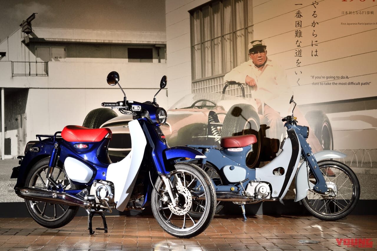 |【SCOOP!!】ホンダ スーパーカブ50にファイナルエディション?! 66年の歴史にピリオドを打つレガシーカラーで登場か?