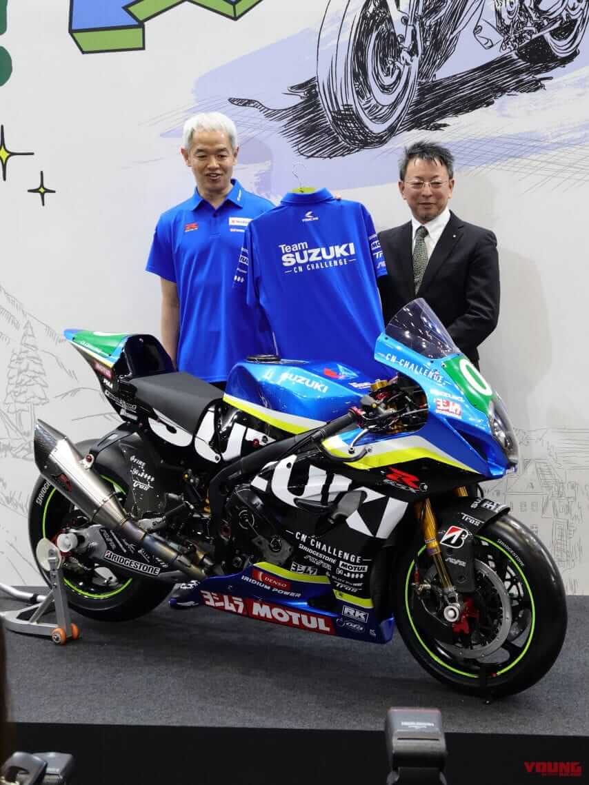 【速報】スズキがGSX-R1000Rでレースに帰ってくる!!! サステナブル素材と合成燃料で鈴鹿8耐に挑む!!