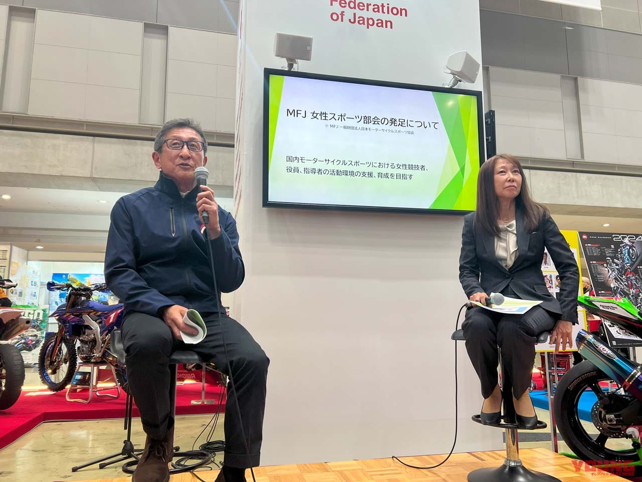 |4気筒250ccのワンメイクレース「Ninja Team Green Cup」にレディースクラス新設! MFJ女性スポーツ部会も発足