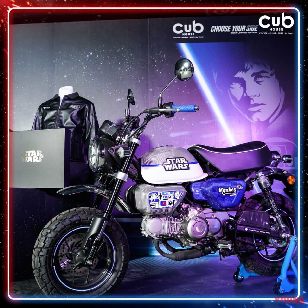 |シス派? ジェダイ派? ホンダ「モンキー スターウォーズ」限定各150台で登場!【海外】