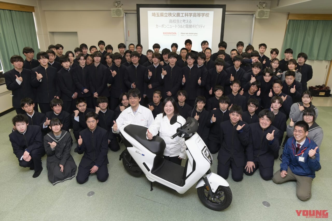 ホンダ|EM1e:|埼玉県立秩父農工科学高等学校|高校生+EVスクーターが電動バイク普及の切り札になる⁉……〈多事走論〉from Nom