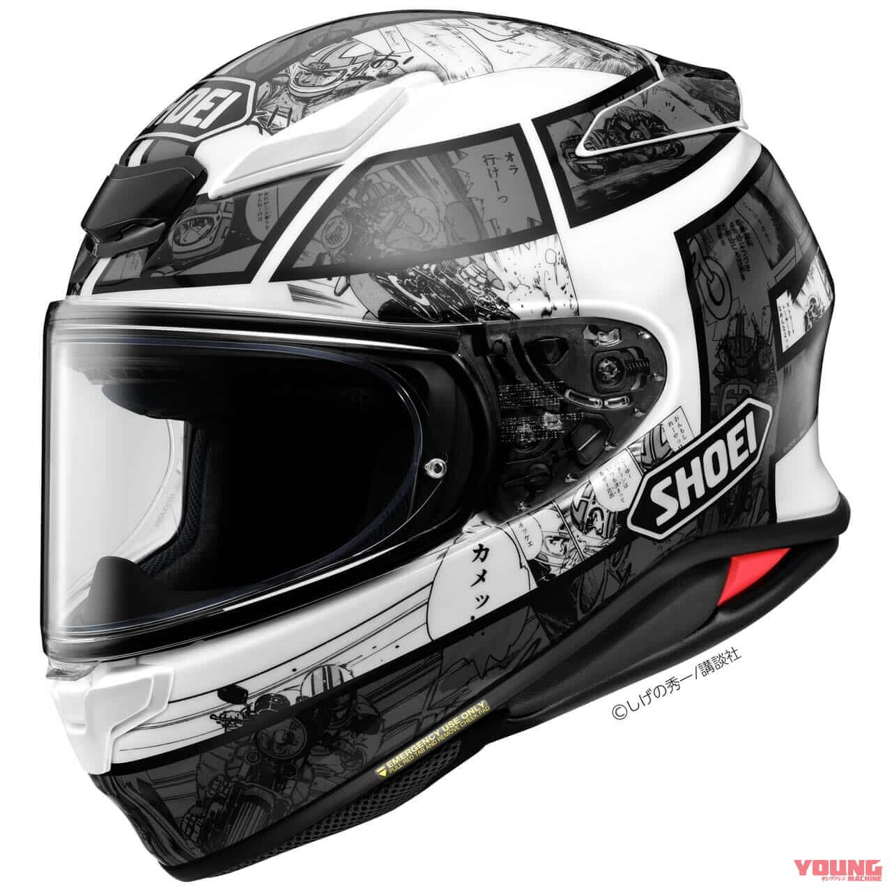 SHOEI|Z-8 バリバリ伝説|【受注期間限定】SHOEI×バリ伝レプリカ「X-Fifteenグン」「Z-8バリバリ伝説」発売日が7月19日に決定!!【9月30日まで】