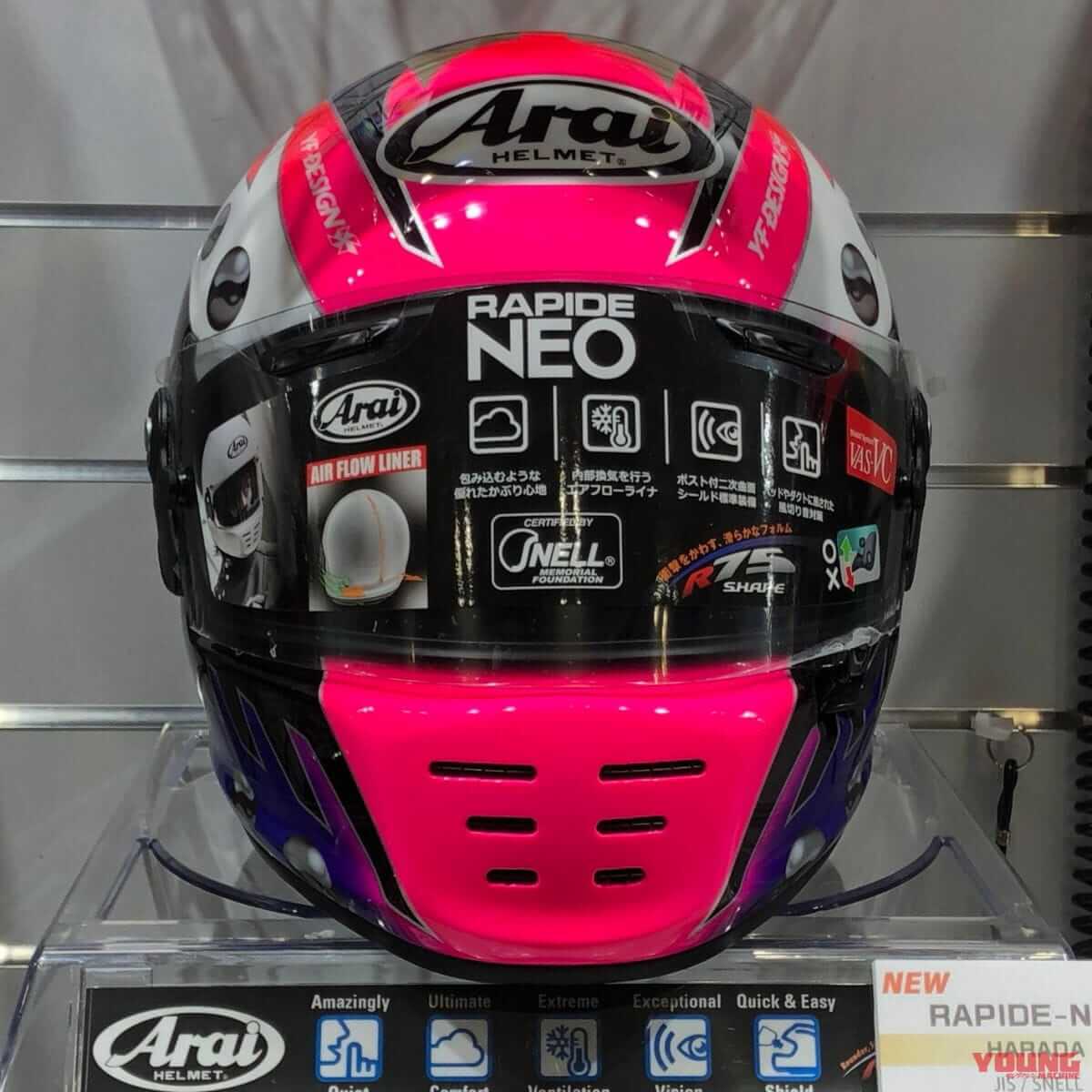 |アライ「ラパイドネオ」原田哲也/坂田和人レプリカ発売決定!【大阪モーターサイクルショー】