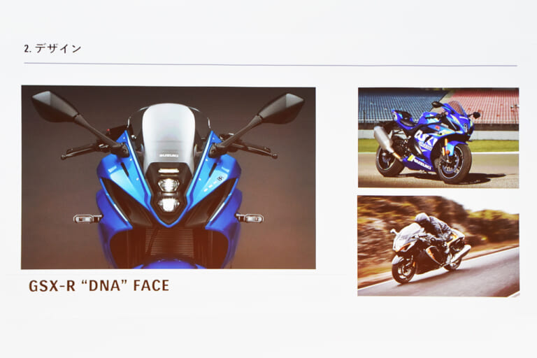 スズキ|GSX-8R|幻のスズキ ターボはどっこい生きてた!! “リカージョン”のDNAは新型スズキGSX-8Rに受け継がれる