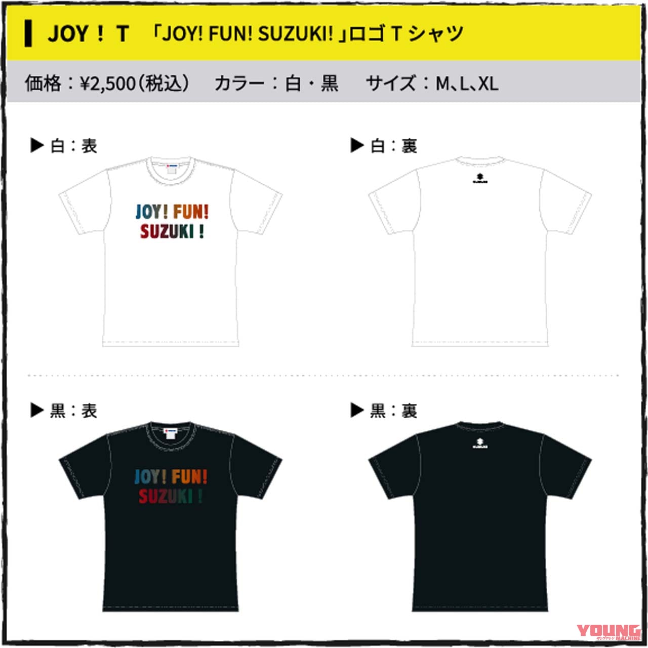 |最新GSX-S1000GXやGSX-8Rも! スズキが大阪・東京・名古屋モーターサイクルショーの出展概要を発表