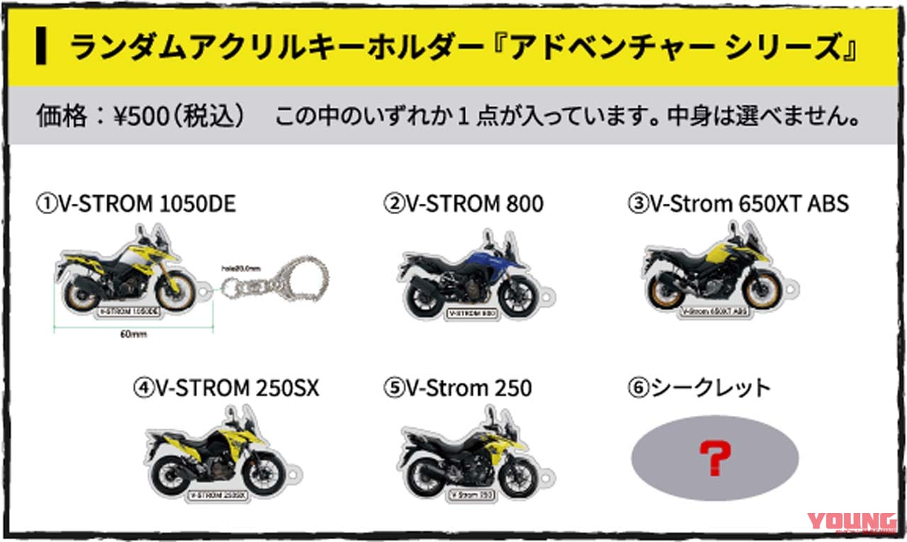|最新GSX-S1000GXやGSX-8Rも! スズキが大阪・東京・名古屋モーターサイクルショーの出展概要を発表