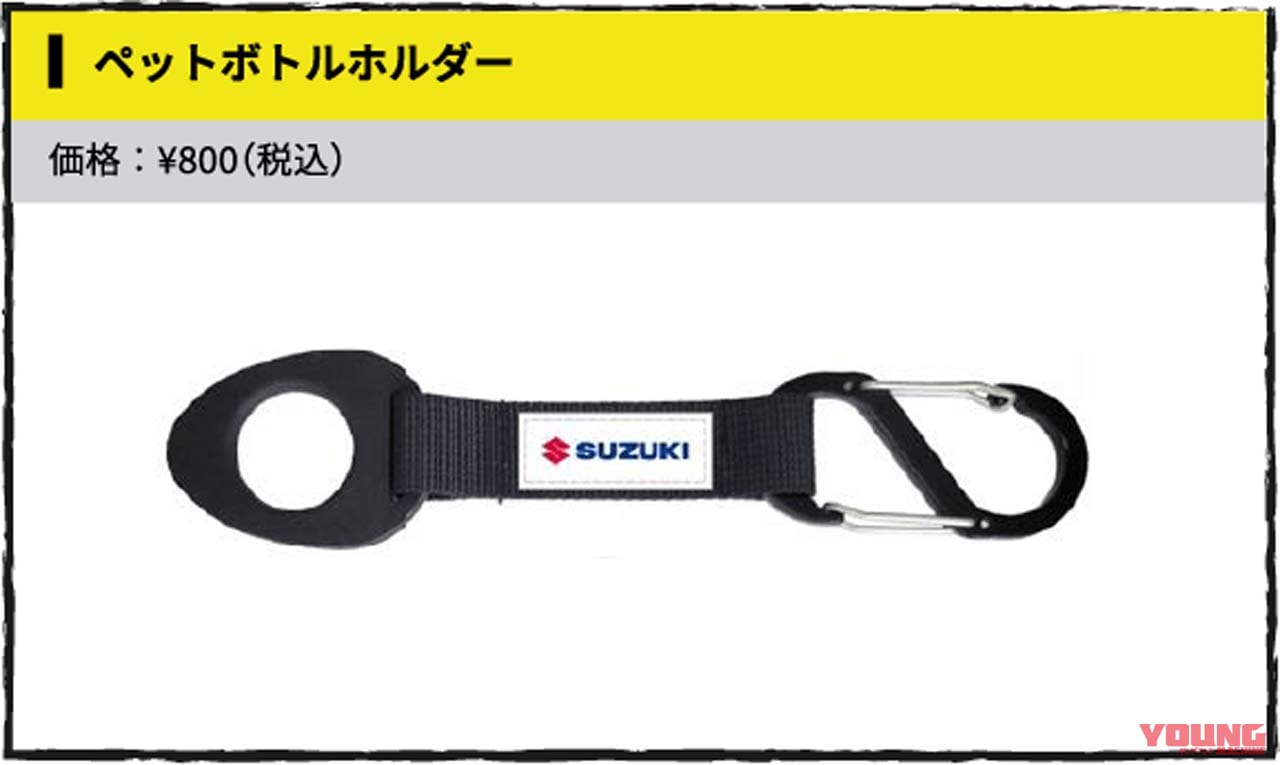 |最新GSX-S1000GXやGSX-8Rも! スズキが大阪・東京・名古屋モーターサイクルショーの出展概要を発表