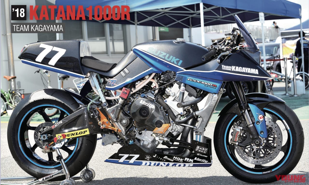 |【SCOOP!!】ZX-10Rエンジンのカタナだと?! MCショーでお披露目予定の“最強カタナ”を捕捉!!