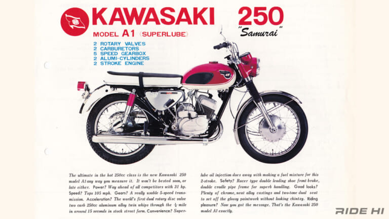 1966 カワサキA1