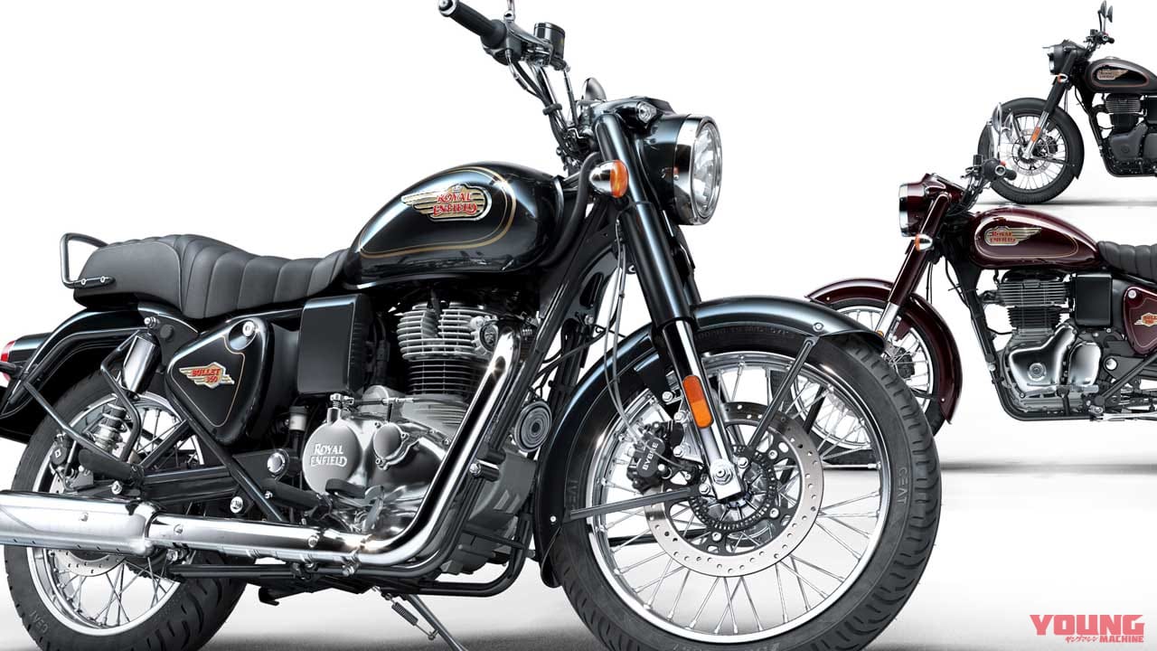 ロイヤルエンフィールドが新型車「ブリット350」を発売! 69万4100円から