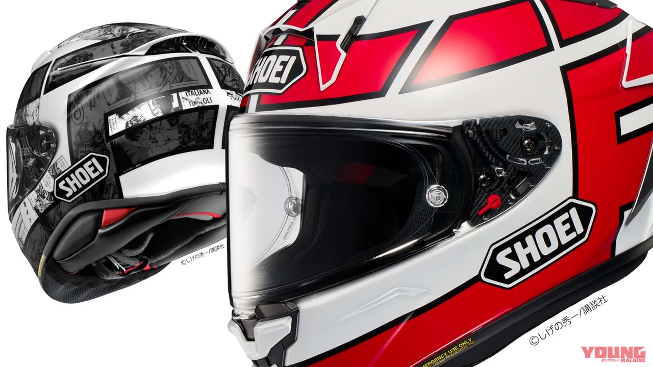 【受注期間限定】まさかのSHOEI×バリ伝レプリカ「X-Fifteenグン」「Z-8バリバリ伝説」爆誕!! だれよりもはやく…入手するっきゃねーやっ!!