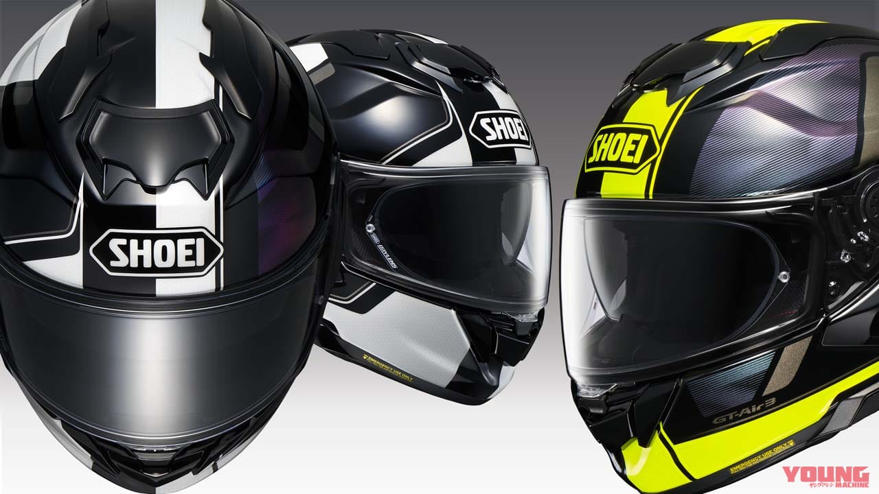SHOEIが「GT-Air3 シナリオ」を6月発売! インナーバイザー採用モデルに新たな左右非対称デザイン