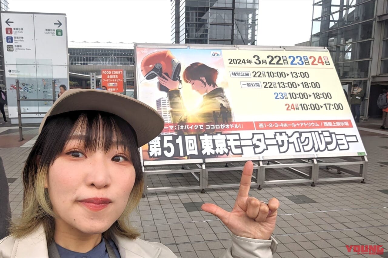 |女性ライダーが選ぶ、東京モーターサイクルショー2024で気になったバイク×5選