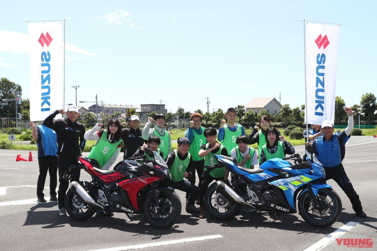 |スズキが「U30 スズキセイフティスクール」を全国開催 &「スズキ北川ライディングスクール」 を愛知県豊橋市で開催!