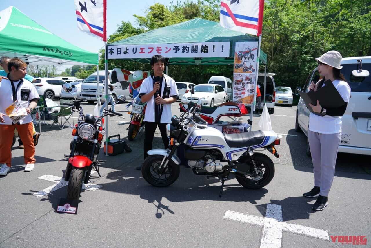 |塗装済みで30万円以下!! モンキー125がCB750Fみたいになる外装キット“エフモン”の価格がついに発表!