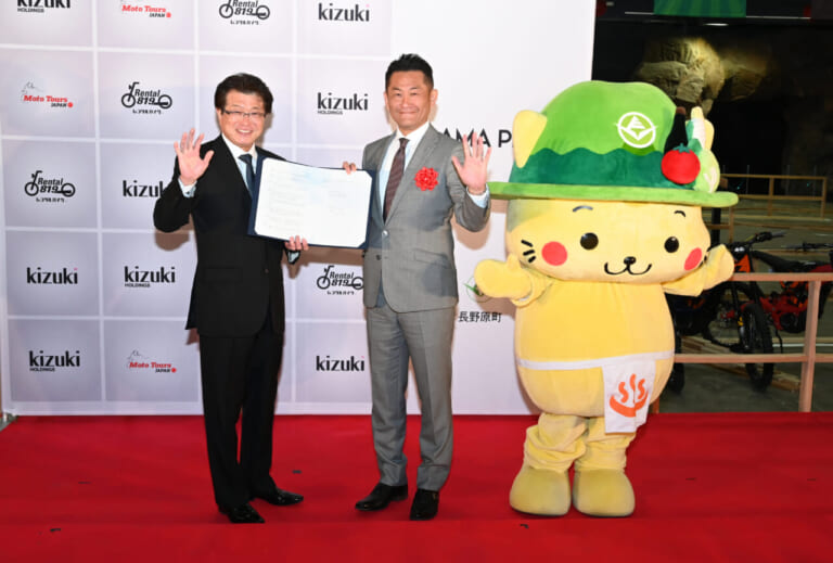 ASAMA PEAKs|アサマピークス|e-TRAIL PARK浅間|閉館した博物館を電動バイクの遊び場にモデルチェンジ!! 「ASAMA PEAKs」が群馬県の長野原町に4月26日オープン