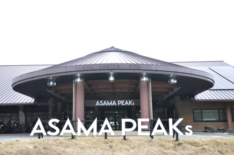 ASAMA PEAKs|アサマピークス|e-TRAIL PARK浅間|閉館した博物館を電動バイクの遊び場にモデルチェンジ!! 「ASAMA PEAKs」が群馬県の長野原町に4月26日オープン