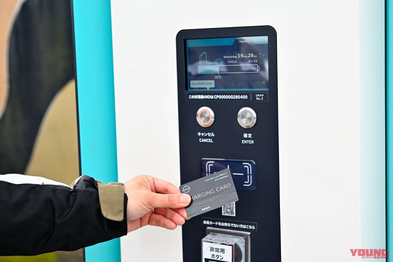 |ほぼ完全に実用レベルの電動バイク、エネルジカ「EGO+ IVYエディション」試乗インプレ! 通勤もツーリングもイケる!! ※ただし700万円