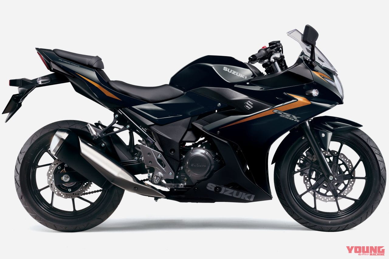 |LEDヘッドライトを新採用! スズキが「GSX250R」をマイナーチェンジして4月17日に発売