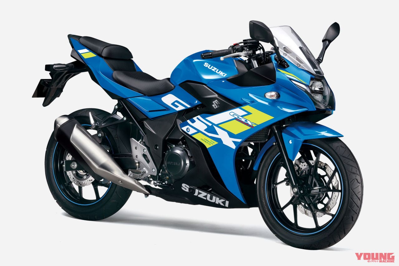 |LEDヘッドライトを新採用! スズキが「GSX250R」をマイナーチェンジして4月17日に発売