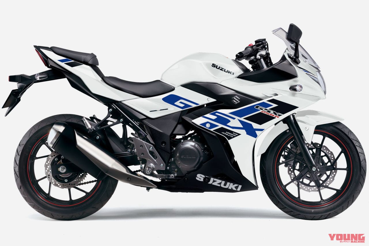 2024 SUZUKI GSX250R|パールグレッシャーホワイトNo.2|スズキGSX250R〈いま国内で買える新型バイクカタログ|軽二輪(250-126cc)〉