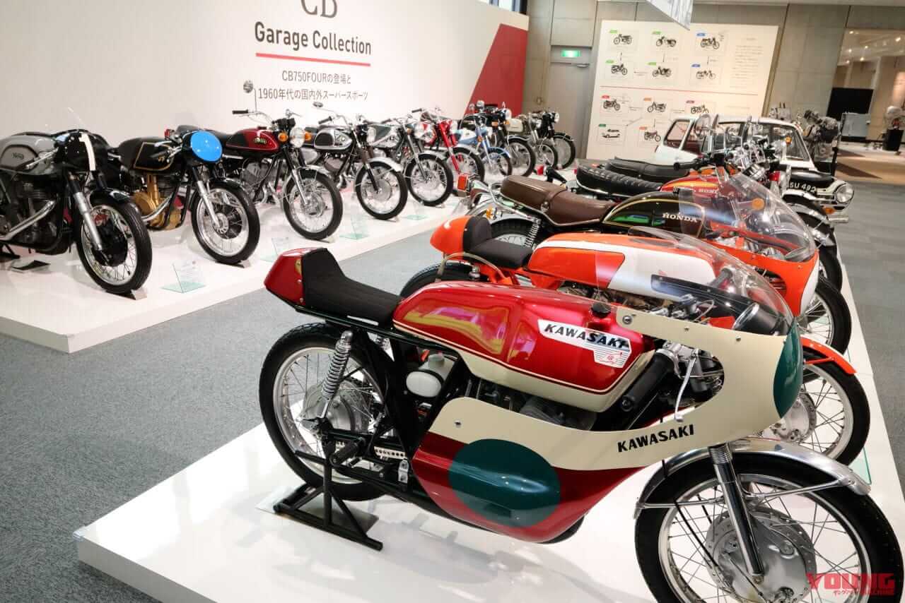 |ホンダコレクションホールがリニューアル! ゴールデンウイークは特設「CBガレージコレクション」を見よう!