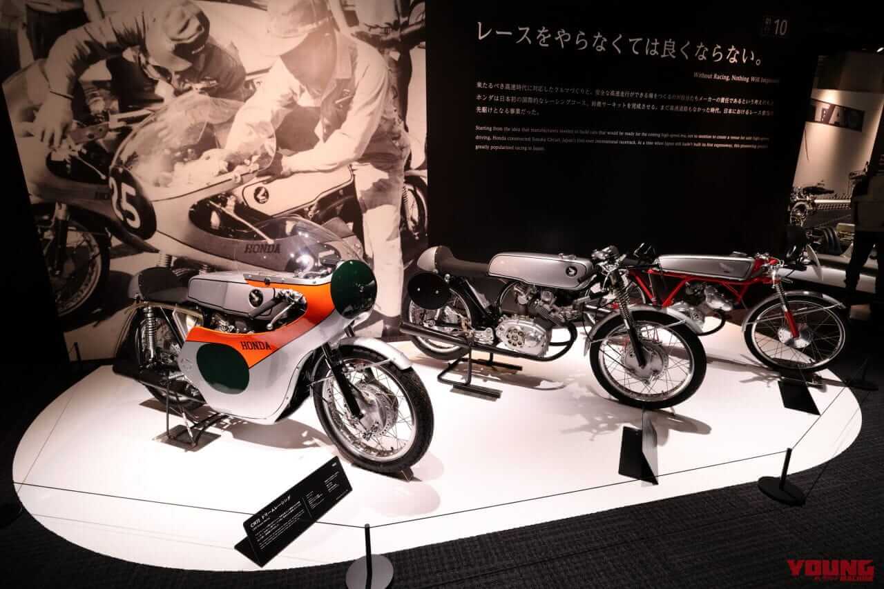 |ホンダコレクションホールがリニューアル! ゴールデンウイークは特設「CBガレージコレクション」を見よう!