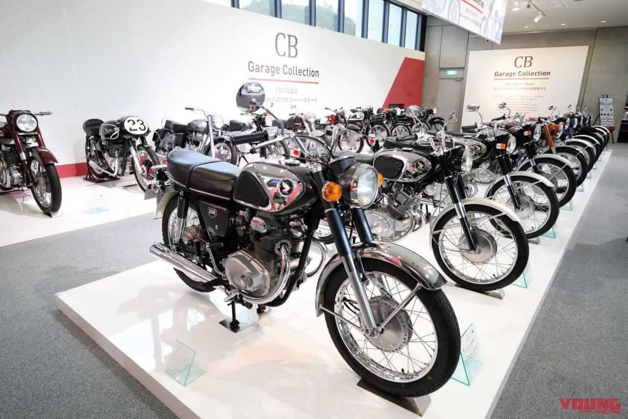 |ホンダコレクションホールがリニューアル! ゴールデンウイークは特設「CBガレージコレクション」を見よう!