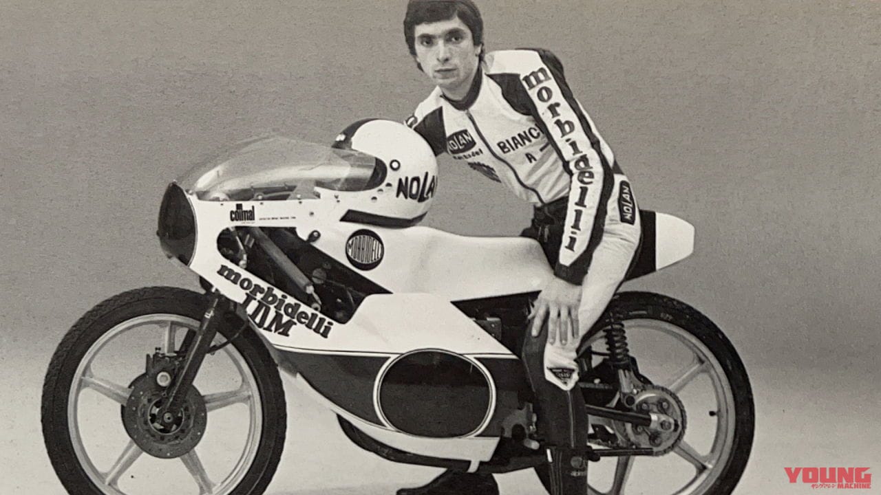 |MBP Motoが「モルビデリ」を買収! 歴史的ブランドが復活へ