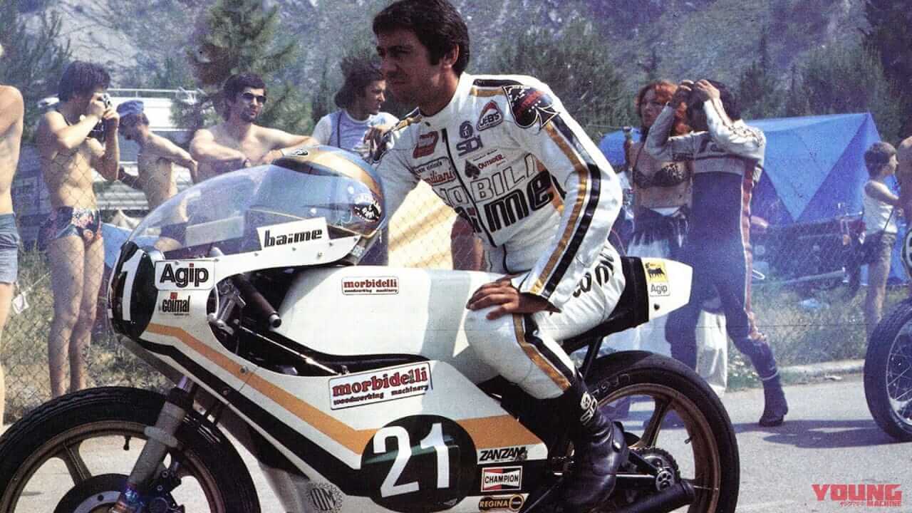 |MBP Motoが「モルビデリ」を買収! 歴史的ブランドが復活へ