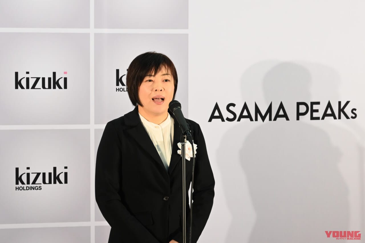 ASAMA PEAKs|アサマピークス|e-TRAIL PARK浅間|閉館した博物館を電動バイクの遊び場にモデルチェンジ!! 「ASAMA PEAKs」が群馬県の長野原町に4月26日オープン