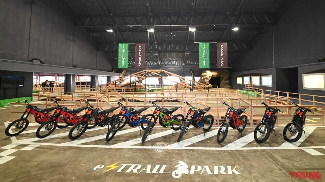 閉館した博物館を電動バイクの遊び場にモデルチェンジ!! 「ASAMA PEAKs」が群馬県の長野原町に4月26日オープン