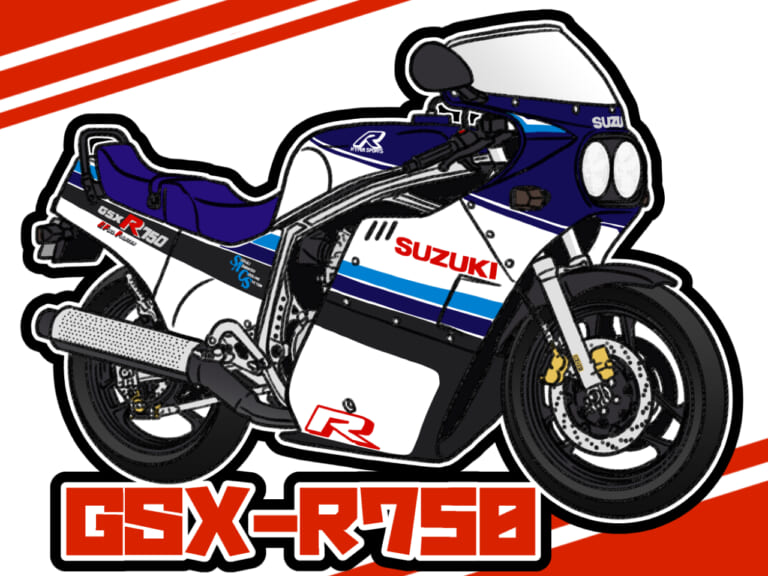 SUZUKI GSX-R750(1985)