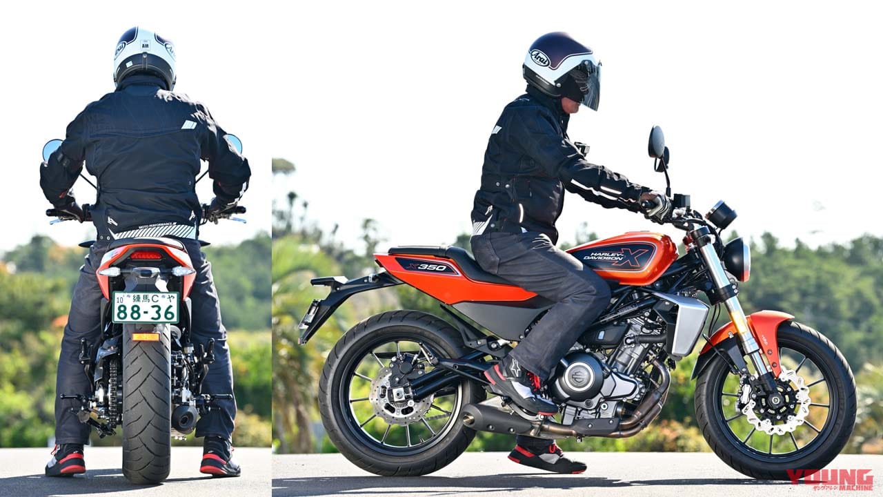 |普通二輪免許で乗れるハーレー「X350」試乗インプレ! 扱いやすいストリートトラッカー