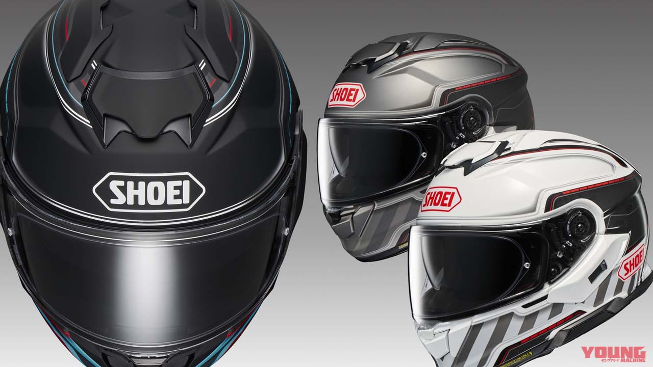 バイザー内蔵のSHOEI GT-Air3に新グラフィックモデル「DISCIPLINE」登場!