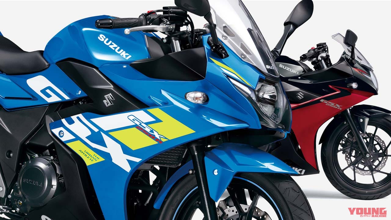 |スズキGSX250R〈いま国内で買える新型バイクカタログ|軽二輪(250-126cc)〉