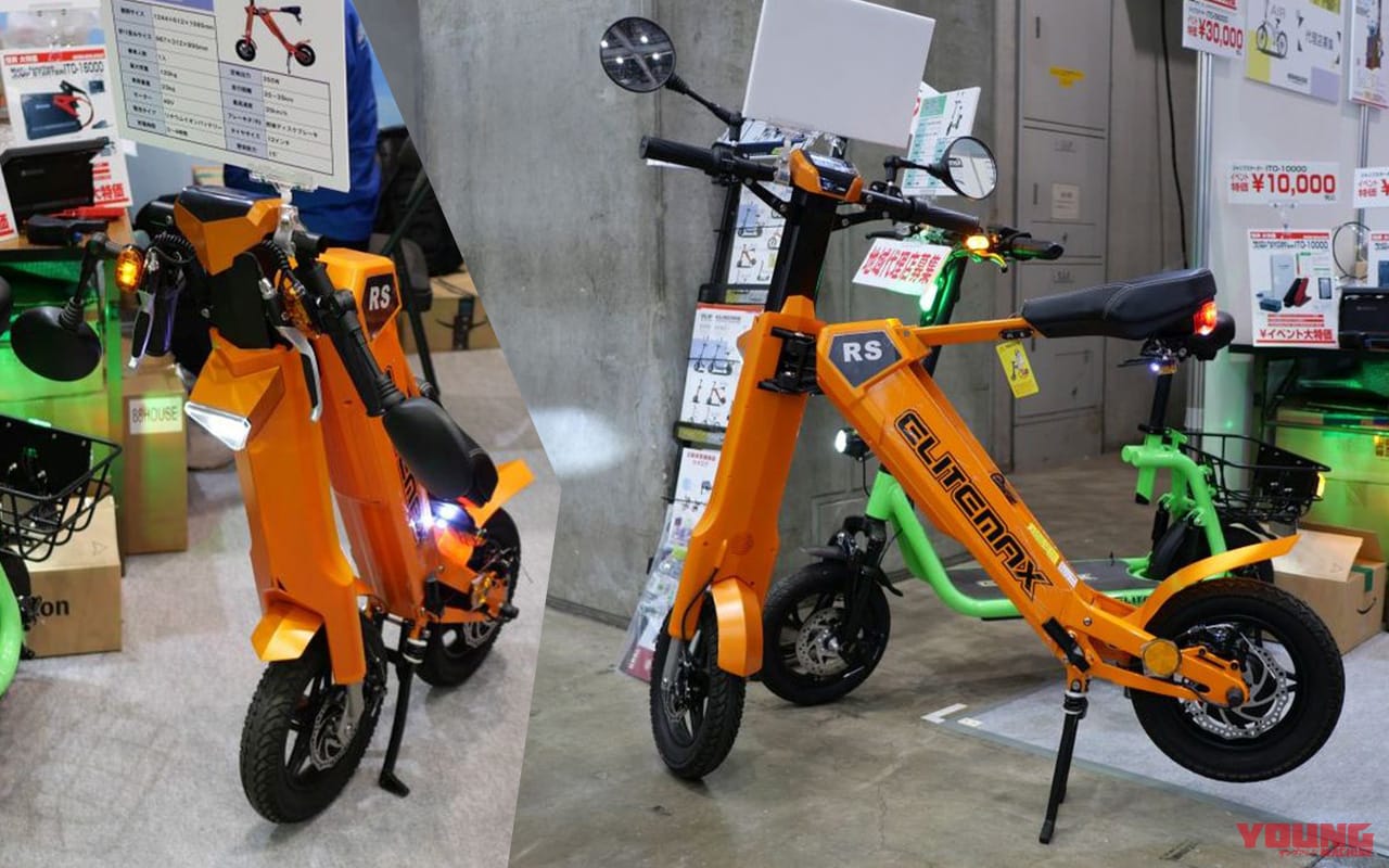 まるでトランスフォーマー! リモコンで自動変形する折りたたみ電動スクーターを東京MCショーで発見【エリートマックスRS】