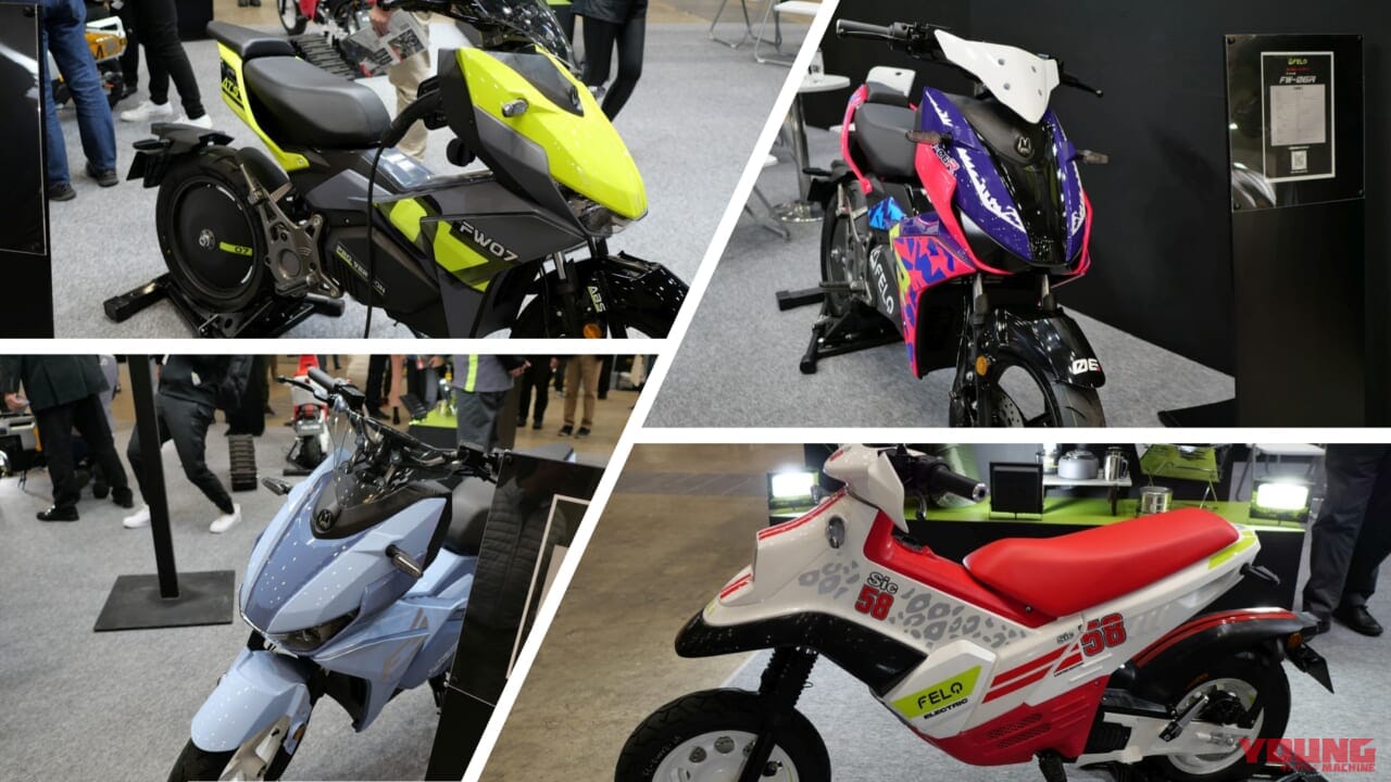 高速走行やオフロード向けも! FELOのスポーティな電動スクーター4種【F5/FW-07/FW-06R/FW-03】